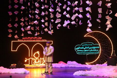 ایستگاه پایانی بیست و هفتمین جشنواره قصه‌گویی استان اصفهان به روایت تصویر/۱