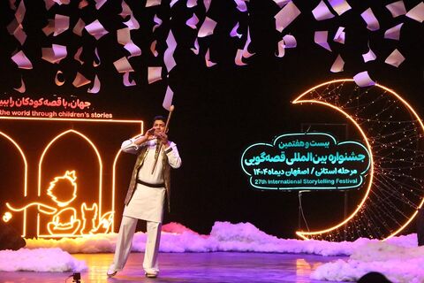 ایستگاه پایانی بیست و هفتمین جشنواره قصه‌گویی استان اصفهان به روایت تصویر/۱
