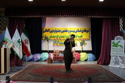 مرحله استانی جشنواره بین المللی قصه گویی در کانون پرورش فکری کودکان و نوجوانان استان کردستان