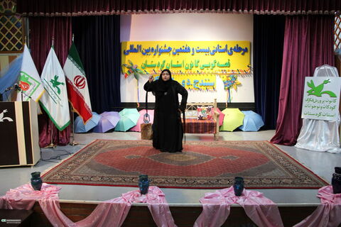 مرحله استانی جشنواره بین المللی قصه گویی در کانون پرورش فکری کودکان و نوجوانان استان کردستان