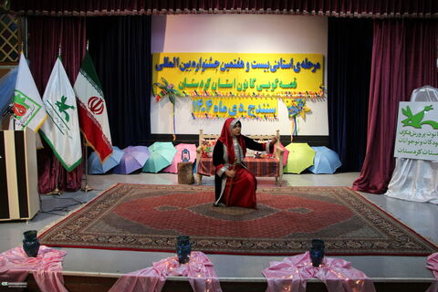 مرحله استانی جشنواره بین المللی قصه گویی در کانون پرورش فکری کودکان و نوجوانان استان کردستان