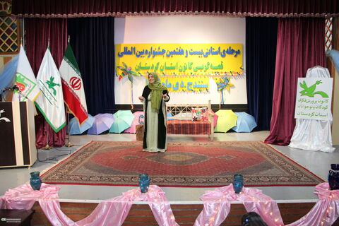مرحله استانی جشنواره بین المللی قصه گویی در کانون پرورش فکری کودکان و نوجوانان استان کردستان