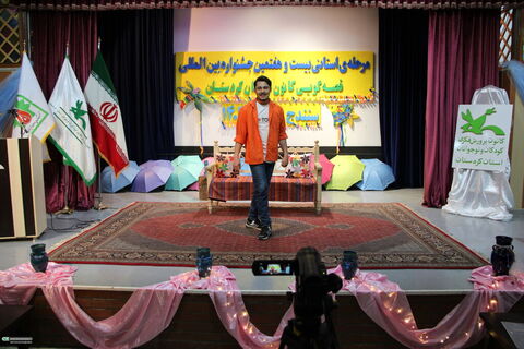 مرحله استانی جشنواره بین المللی قصه گویی در کانون پرورش فکری کودکان و نوجوانان استان کردستان