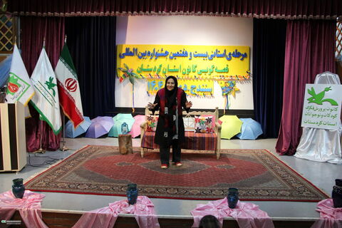 مرحله استانی جشنواره بین المللی قصه گویی در کانون پرورش فکری کودکان و نوجوانان استان کردستان