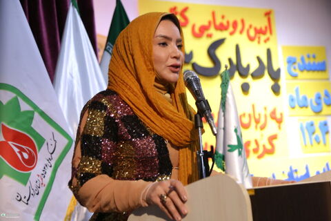 آیین اختتامیه مرحله استانی بیست‌وهفتمین جشنواره بین‌المللی قصه‌گویی و رونمایی از کتاب «بادبادک‌بازی» در کانون پرورش فکری سنندج