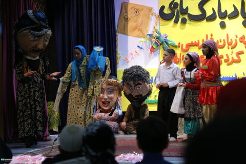 آیین اختتامیه مرحله استانی بیست‌وهفتمین جشنواره بین‌المللی قصه‌گویی و رونمایی از کتاب «بادبادک‌بازی» در کانون پرورش فکری سنندج