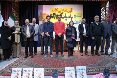 آیین اختتامیه مرحله استانی بیست‌وهفتمین جشنواره بین‌المللی قصه‌گویی و رونمایی از کتاب «بادبادک‌بازی» در کانون پرورش فکری سنندج
