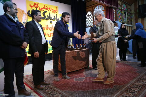 آیین اختتامیه مرحله استانی بیست‌وهفتمین جشنواره بین‌المللی قصه‌گویی و رونمایی از کتاب «بادبادک‌بازی» در کانون پرورش فکری سنندج