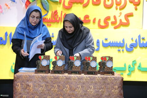 آیین اختتامیه مرحله استانی بیست‌وهفتمین جشنواره بین‌المللی قصه‌گویی و رونمایی از کتاب «بادبادک‌بازی» در کانون پرورش فکری سنندج