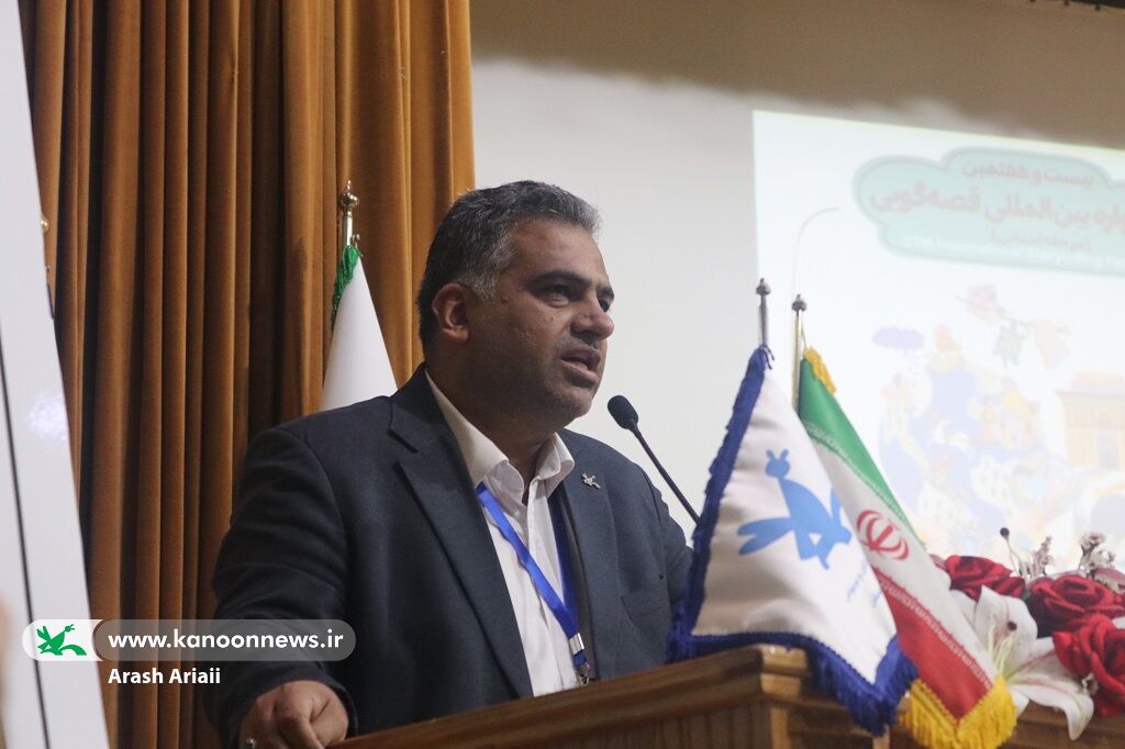 آیین پایانی ردهی استانی بیستوهفمین جشنواره بینالمللی قصهگویی در سیستان و بلوچستان برگزار شد