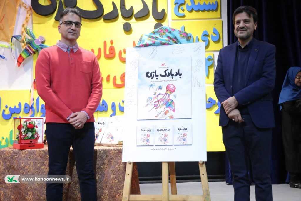 تجلیل از هنر قصه‌گویی در آیین اختتامیه جشنواره بین‌المللی قصه‌گویی سنندج