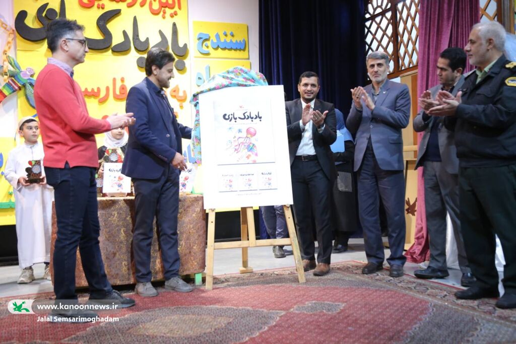 تولید آثار فرهنگی کانون پرورش فکری کودکان و نوجوانان با محوریت آموزش، هویت فرهنگی و تنوع زبانی