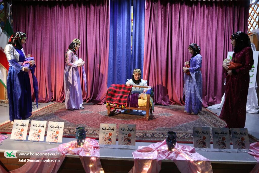 اختتامیه مرحله استانی بیست‌وهفتمین جشنواره بین‌المللی قصه‌گویی استان کردستان با رونمایی کتاب «بادبادک‌بازی» و جلوه‌ای از هنر و فرهنگ کودک و نوجوان
