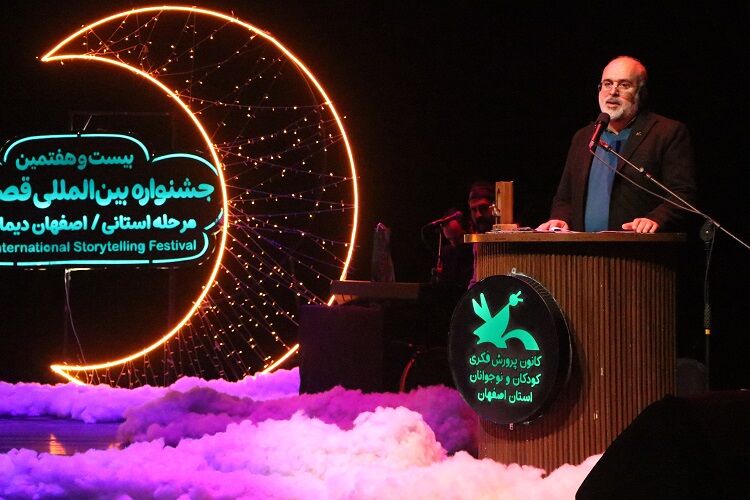 ایستگاه پایانی بیست و هفتمین جشنواره قصهگویی استان اصفهان به روایت تصویر/۱ قصهگویی میراثی ناملموس و جریانساز است