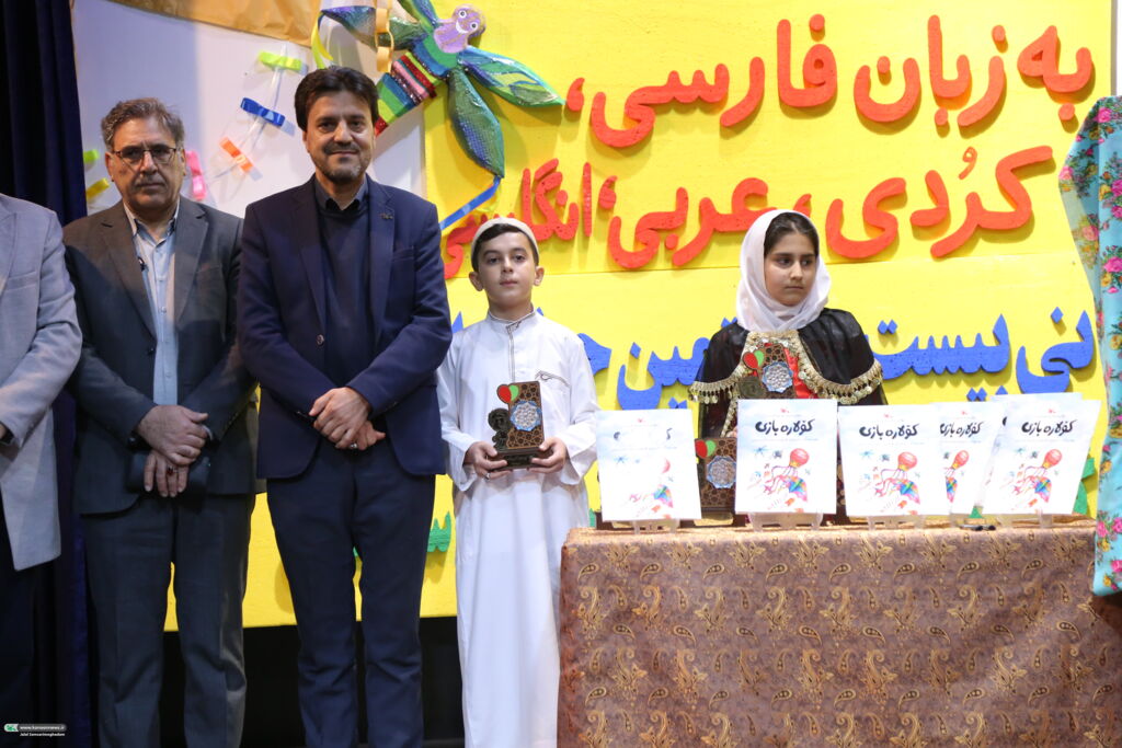 رونمایی از کتاب اصول طراحی و ساخت «بادبادکبازی» درکردستان