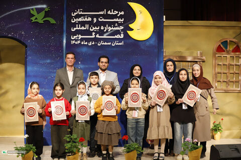 صدثانیه.سمنان