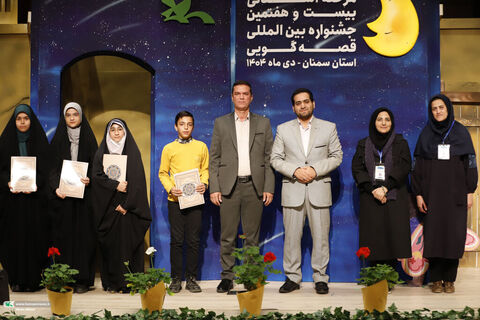 صدثانیه.سمنان