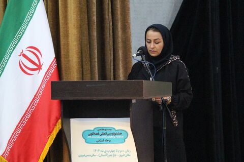 اختتامیه مرحله استانی بیست و هفتمین جشنواره بین المللی قصه گویی آذربایجان شرقی « 4 دی ماه 1404»