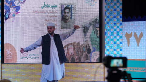 بخش سوم گزارش تصویری مرحله استانی بیست وهفتمین جشنواره قصه‌گویی خراسان رضوی