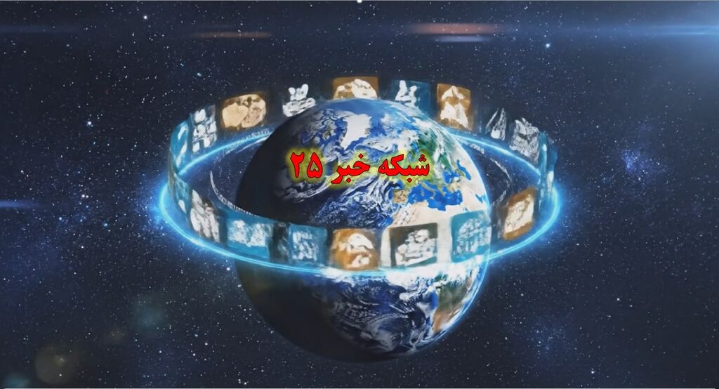 «لحظه‌های کوتاه، روایت‌های بزرگ؛ آغاز کار انجمن فیلمسازان نوجوان در مرکز ۲۵»