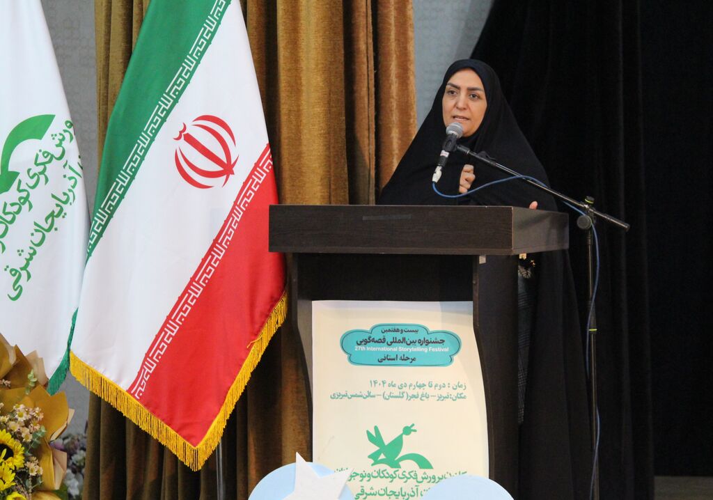 جشنواره قصهگویی آذربایجان شرقی برگزیدگان خود را معرفی کرد