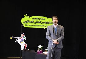 قصه‌ها زبان ماندگار فرهنگ ما هستند