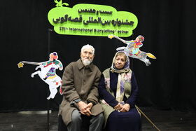 پایان یک داستان، آغاز هزار قصه