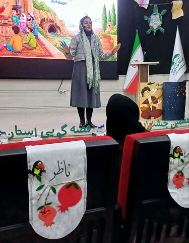 گزارش تصویری3/ قصه‌گویان مرحله استانی جشنواره قصه‌گویی استان همدان