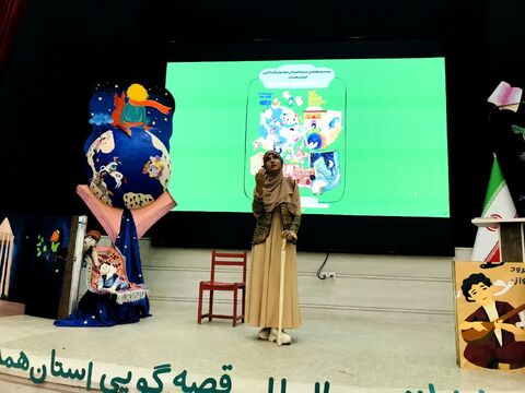 گزارش تصویری4/ قصه‌گویان مرحله استانی جشنواره قصه‌گویی استان همدان