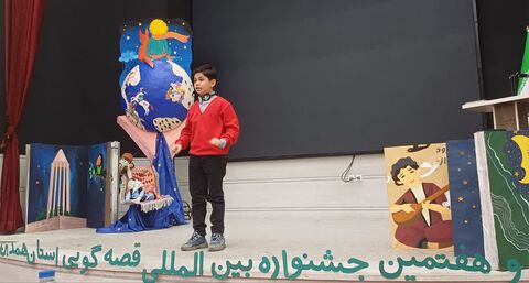 گزارش تصویری 5/ رقابت قصه‌گویان در مرحله استانی جشنواره قصه‌گویی همدان