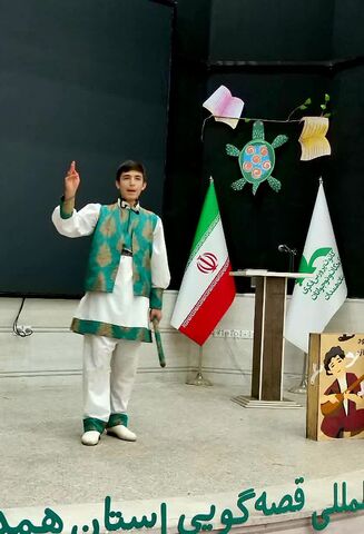 گزارش تصویری 5/ رقابت قصه‌گویان در مرحله استانی جشنواره قصه‌گویی همدان