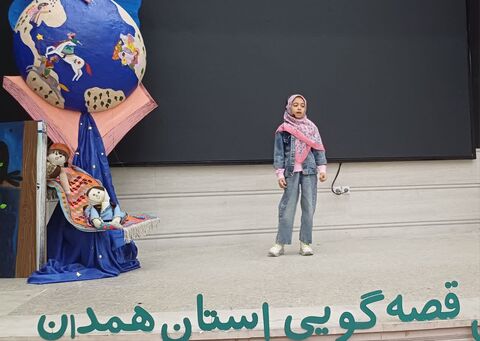 گزارش تصویری 5/ رقابت قصه‌گویان در مرحله استانی جشنواره قصه‌گویی همدان