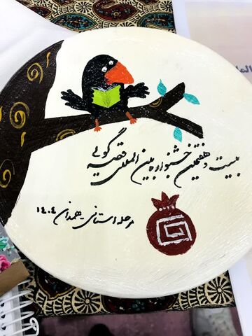 گزارش تصویری6/ حواشی برپایی جشنواره قصه‌گویی از چیدمان دکور تا برپایی سفره یلدا