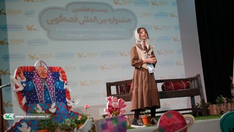 پایان رویداد فرهنگی رده استانی بیست‌وهفتمین جشنواره بین‌المللی قصه‌گویی در زنجان