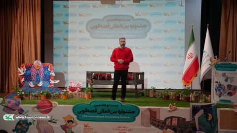 پایان رویداد فرهنگی رده استانی بیست‌وهفتمین جشنواره بین‌المللی قصه‌گویی در زنجان