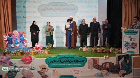 پایان رویداد فرهنگی رده استانی بیست‌وهفتمین جشنواره بین‌المللی قصه‌گویی در زنجان