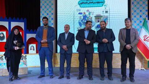 آیین اختتامیه مرحله استانی بیست‌وهفتمین جشنواره بین‌المللی قصه‌گویی در خراسان رضوی