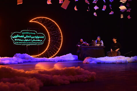 ایستگاه پایانی بیست و هفتمین جشنواره قصه‌گویی استان اصفهان به روایت تصویر/ آلبوم  ۲