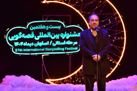 ایستگاه پایانی بیست و هفتمین جشنواره قصه‌گویی استان اصفهان به روایت تصویر/ آلبوم  ۲