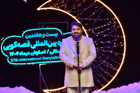 ایستگاه پایانی بیست و هفتمین جشنواره قصه‌گویی استان اصفهان به روایت تصویر/ آلبوم  ۲