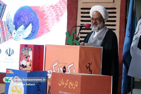 آیین اختتامیه جشنواره قصه‌گویی بیست و هفتم استان کرمان