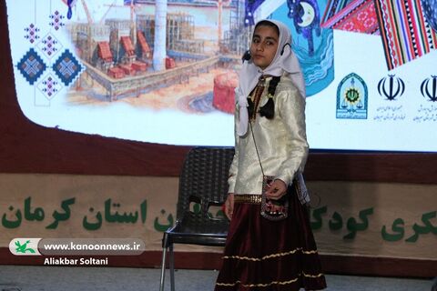 آیین اختتامیه جشنواره قصه‌گویی بیست و هفتم استان کرمان