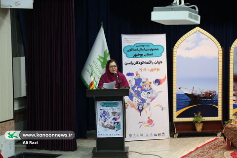 آلبوم تصویری اولین روز از مرحله استانی بیست و هفتمین جشنواره بین المللی قصه گویی استان بوشهر 1