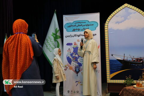 آلبوم تصویری اولین روز از مرحله استانی بیست و هفتمین جشنواره بین المللی قصه گویی استان بوشهر 1