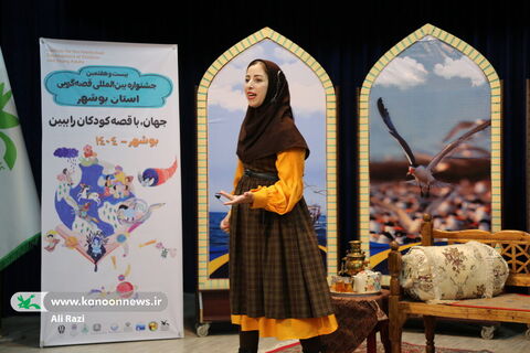 آلبوم تصویری اولین روز از مرحله استانی بیست و هفتمین جشنواره بین المللی قصه گویی استان بوشهر 1