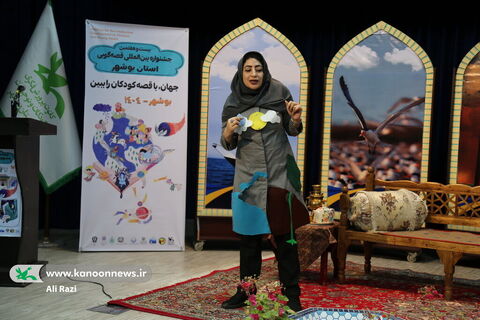 آلبوم تصویری اولین روز از مرحله استانی بیست و هفتمین جشنواره بین المللی قصه گویی استان بوشهر 1