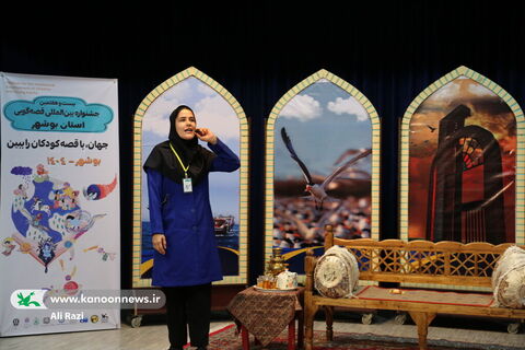 آلبوم تصویری اولین روز از مرحله استانی بیست و هفتمین جشنواره بین المللی قصه گویی استان بوشهر 2