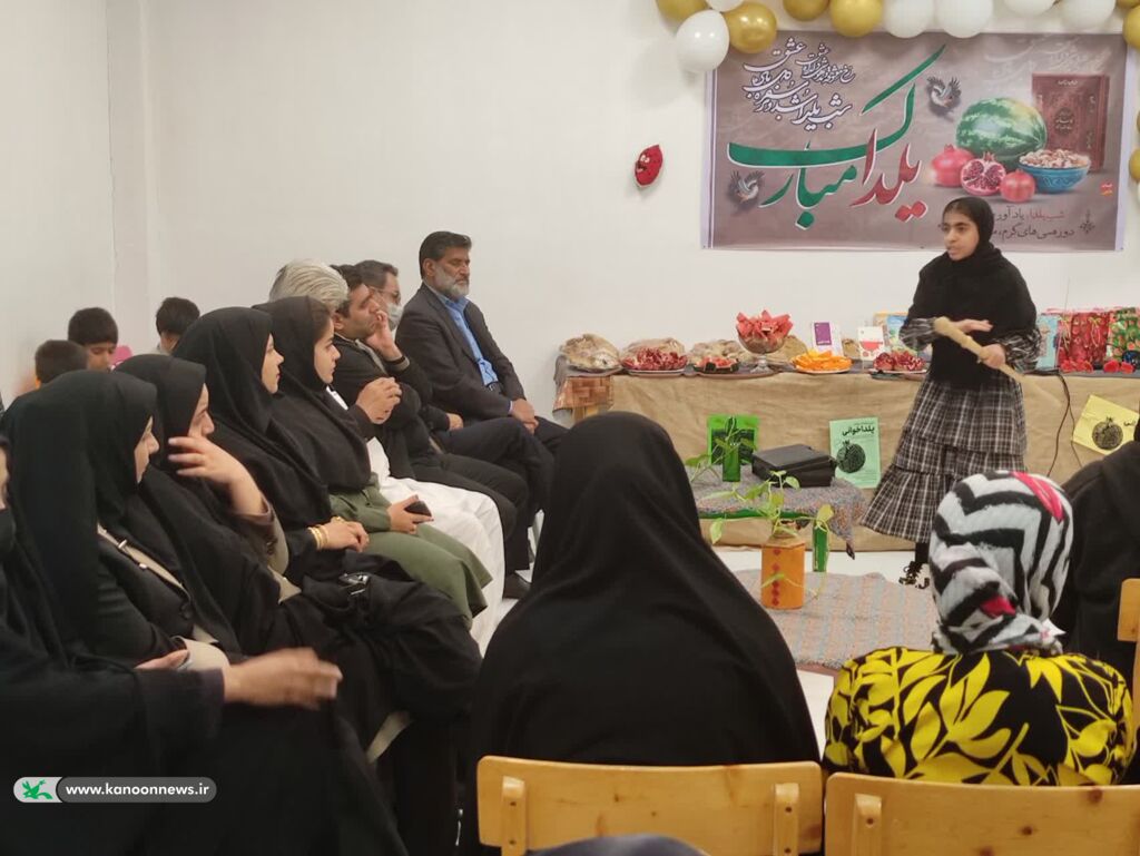 وقتی حتی جشنواره قصهگویی هم باعث فراموش کردن آیین شب یلدا در کانون سیستان و بلوچستان نشد