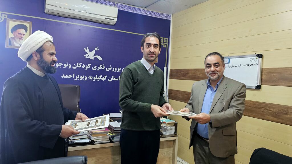 طرحریزی الگوی «نوجوان موفق» با محوریت خانواده و تربیت فرهنگی در کهگیلویه و بویراحمد