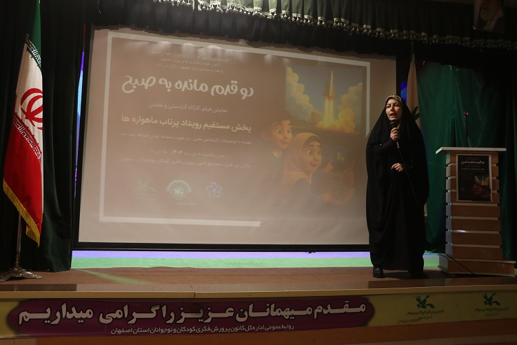 برگزاری کارگاههای فرهنگی، هنری و ادبی همزمان با پرتاپ ماهوارها